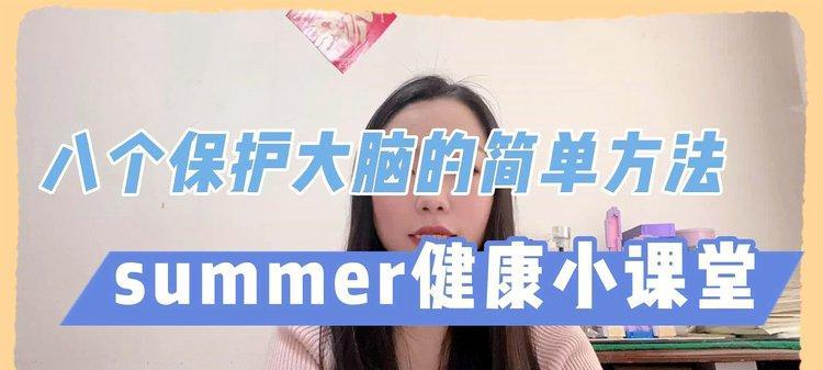 如何有效利用8个方法提高工作效率？