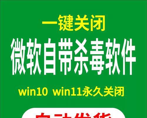 如何关闭电脑防火墙？详细步骤是什么？