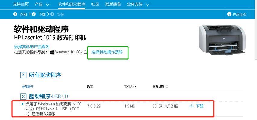 驱动安装教程？如何正确安装和更新电脑驱动？