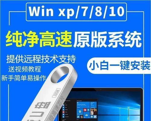 如何使用U盘重装系统？遇到问题怎么办？
