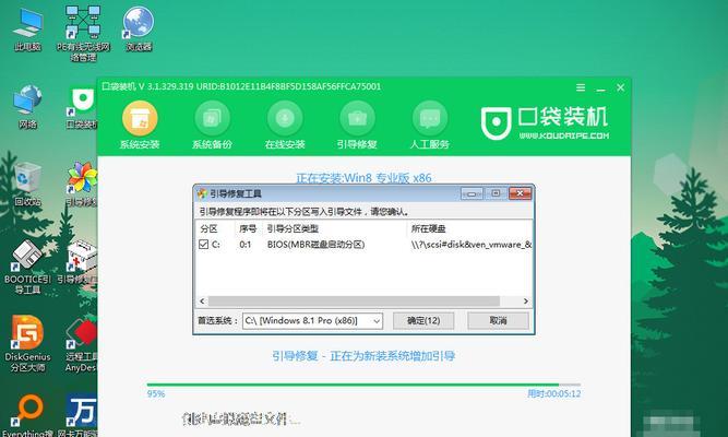 如何使用U盘重装系统？遇到问题怎么办？