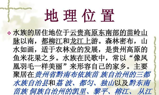 文档详细位置介绍在哪里？如何快速找到所需信息？