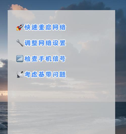 如何查看网速？网速慢怎么办？