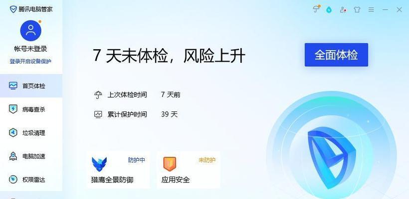 如何查看网速？网速慢怎么办？