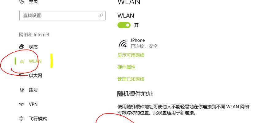 WIN10设置自动关机命令的方法是什么？遇到问题如何解决？