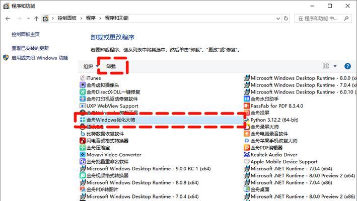 如何彻底清理C盘垃圾？有效步骤是什么？
