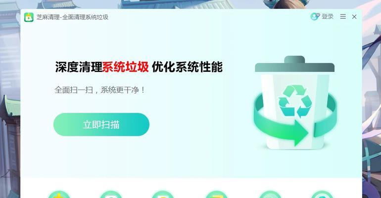 如何彻底清理C盘垃圾？有效步骤是什么？