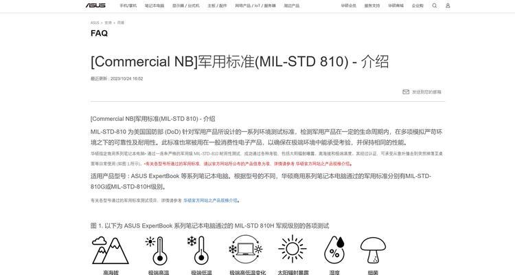 高性价比装机的选择指南？如何挑选合适的电脑配置？