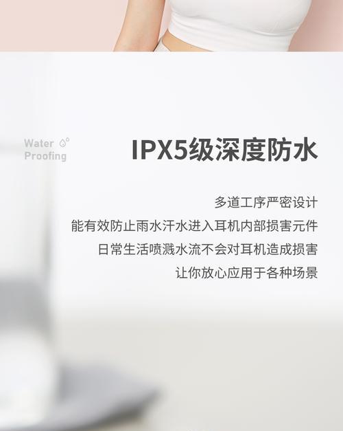 无线耳机左右音道不均衡怎么办？调整小技巧大公开？