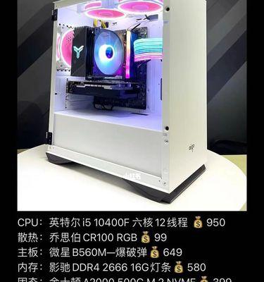 台式机组装最强攻略？如何选择最佳硬件配置？