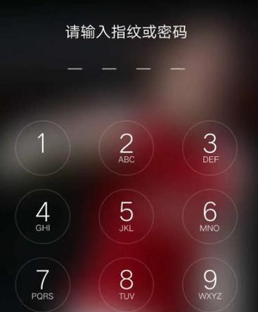 锁屏密码忘记了怎么办？解锁手机的正确步骤是什么？