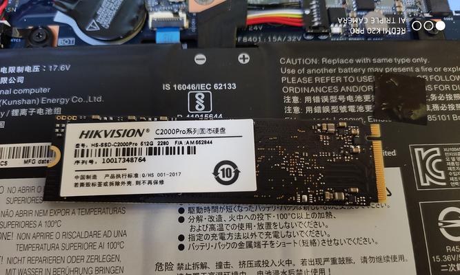 新固态硬盘到手后应该注意什么？如何正确设置和优化？