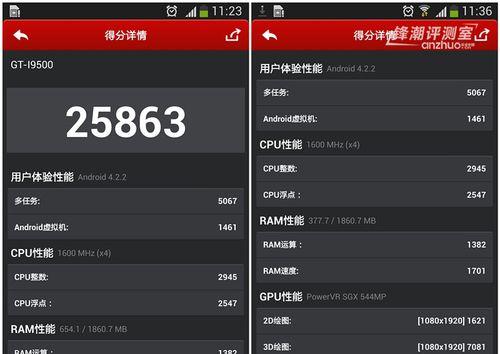 哪款处理器性能更强？两款处理器跑分对决结果如何？
