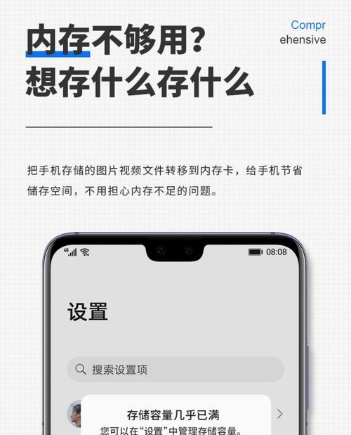 电脑内存卡的型号参数是什么？如何根据需求选择合适的内存卡型号？