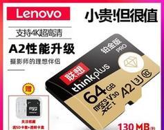 电脑内存卡的型号参数是什么？如何根据需求选择合适的内存卡型号？