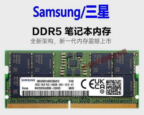 电脑内存卡的型号参数是什么？如何根据需求选择合适的内存卡型号？
