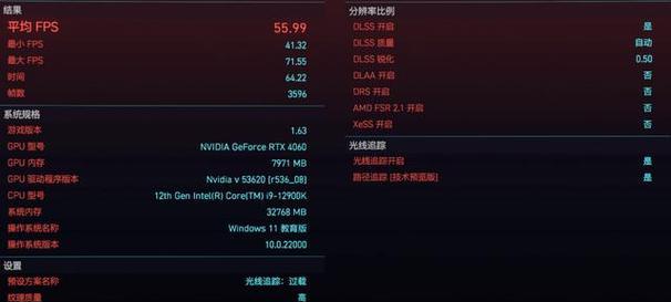 英伟达显卡的性能首测怎么样？测试结果揭示了哪些特点？