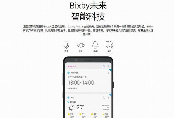 三星a92国行什么时候上市？上市后常见问题解答？