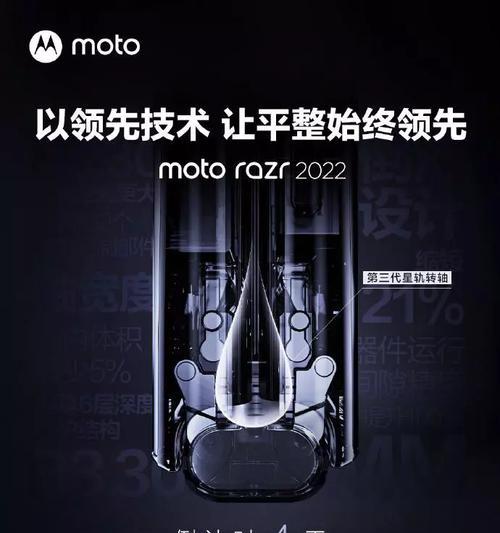 2022新款moto手机有哪些功能？常见问题如何解决？