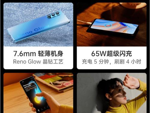 opporeno4什么时候上市？上市后常见问题有哪些？