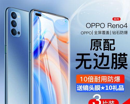 opporeno4什么时候上市？上市后常见问题有哪些？