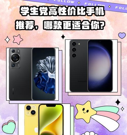 1000元左右学生党手机推荐？哪款新机能买？