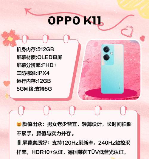 1000元左右学生党手机推荐？哪款新机能买？