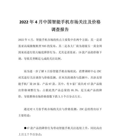 2022年新款手机有哪些？价格是多少？