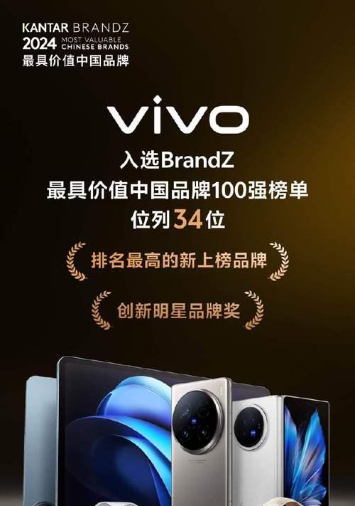 中国手机品牌大全排行榜？哪个品牌性价比最高？