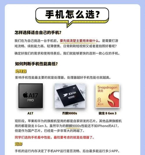 手机品牌前十名排名是怎样的？2024年最新榜单有哪些变化？
