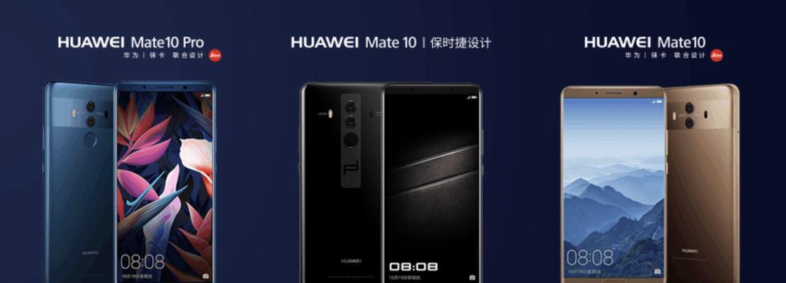 华为mate10最新售价是多少？购买时需要注意什么？