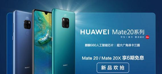 华为mate10官网介绍？哪里可以找到详细功能和规格？