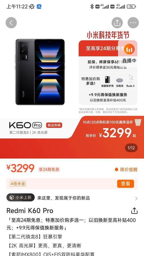 性价比高一点的手机有哪些推荐？如何挑选适合自己的？