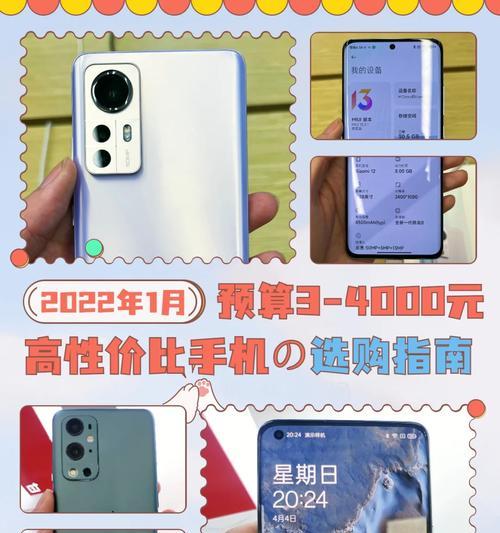 2022年3000元内手机性价比排行是怎样的？哪款手机最值得购买？