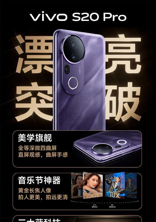 vivo 2022最新手机型号是什么？购买时需要注意哪些问题？