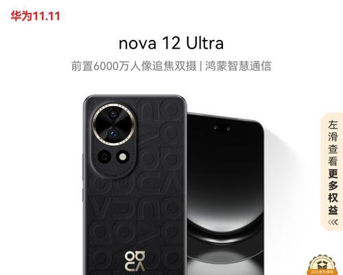 华为哪款手机最值得购买？2024年最新推荐指南