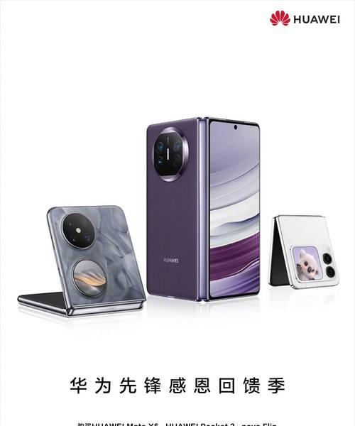 华为哪款手机性价比最高？购买时应该注意什么？