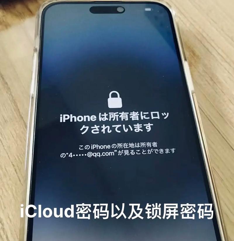 手机密码忘记怎么解开？找回密码的步骤是什么？