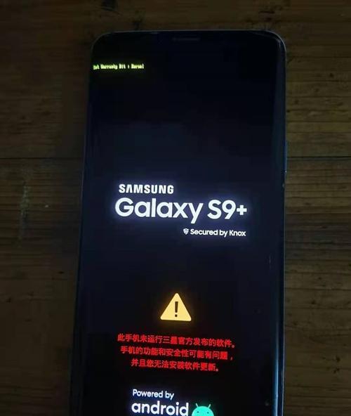 如何在三星官网查找手机位置？查找手机位置的步骤是什么？