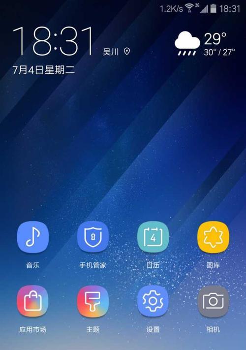 如何在三星官网查找手机位置？查找手机位置的步骤是什么？