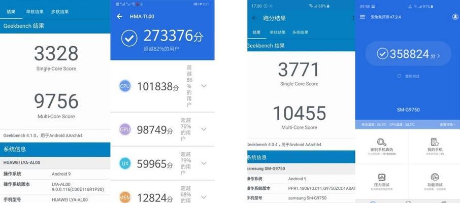 三星s10+和s10区别大吗？详细对比分析告诉你答案！