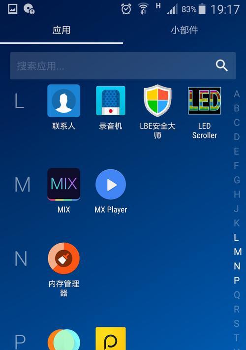 三星手机的寿命是多久？如何延长使用时间？