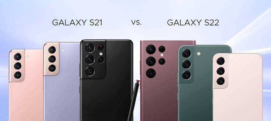 三星s22口碑怎么样？用户评价和常见问题解答？