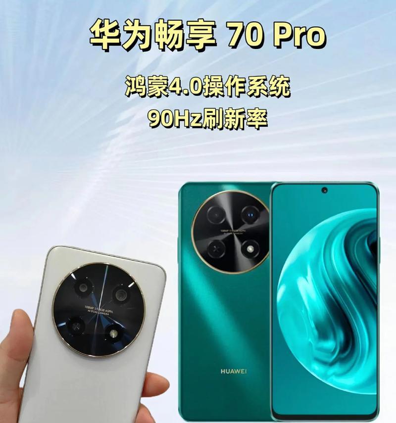 华为性价比最高的手机排行榜揭晓？哪款手机最值得购买？