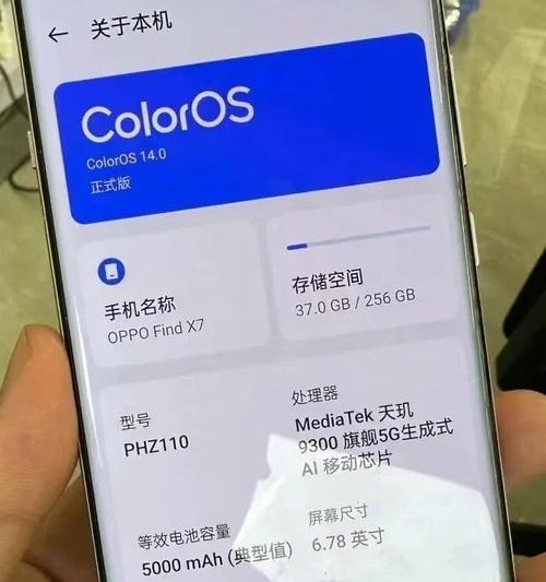OPPO手机排行榜2024：哪款手机最值得购买？