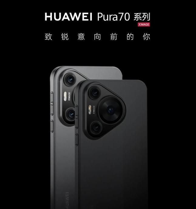 华为手机3000元以内推荐哪些型号？性价比高吗？