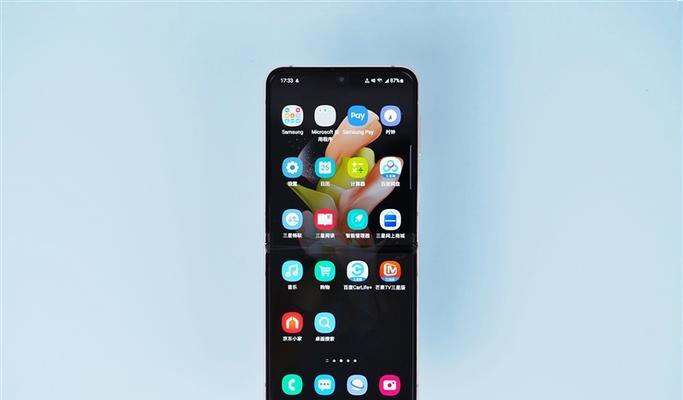 买三星zflip3还是等zflip4？哪个更值得购买？