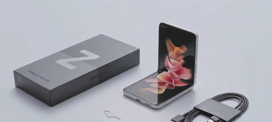 买三星zflip3还是等zflip4？哪个更值得购买？