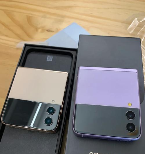 买三星zflip3还是等zflip4？哪个更值得购买？