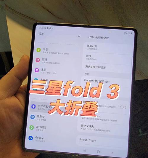 三星fold3优缺点是什么？购买前需要了解哪些信息？
